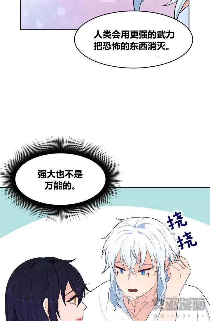 第16话80