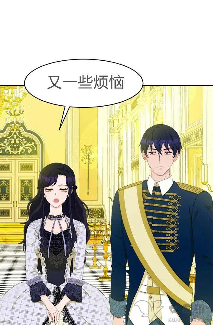 第26话37