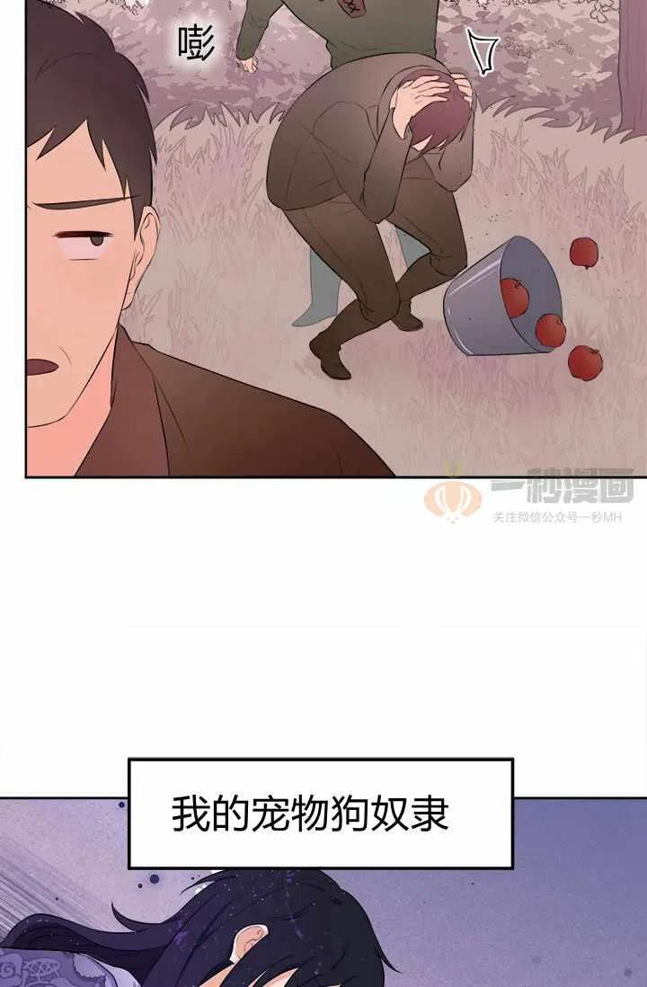 第9话23