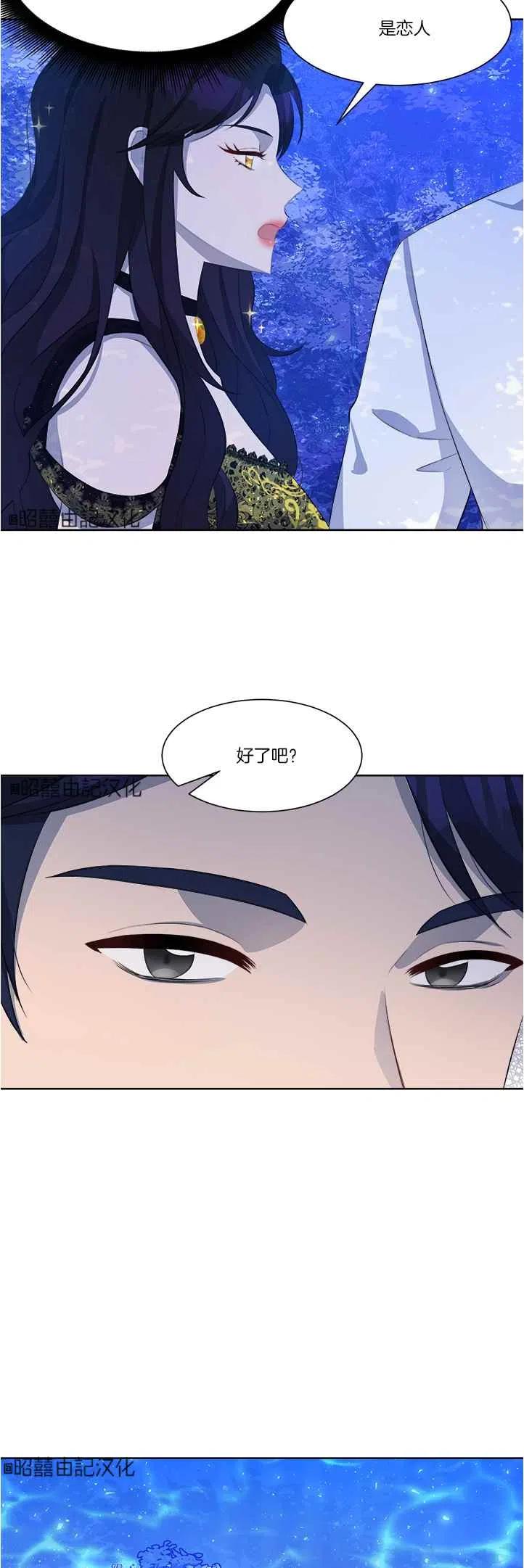 第42话9