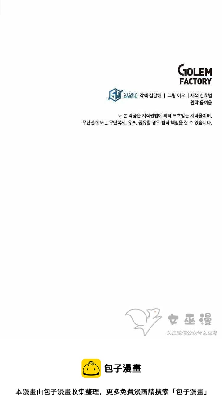 第21话41