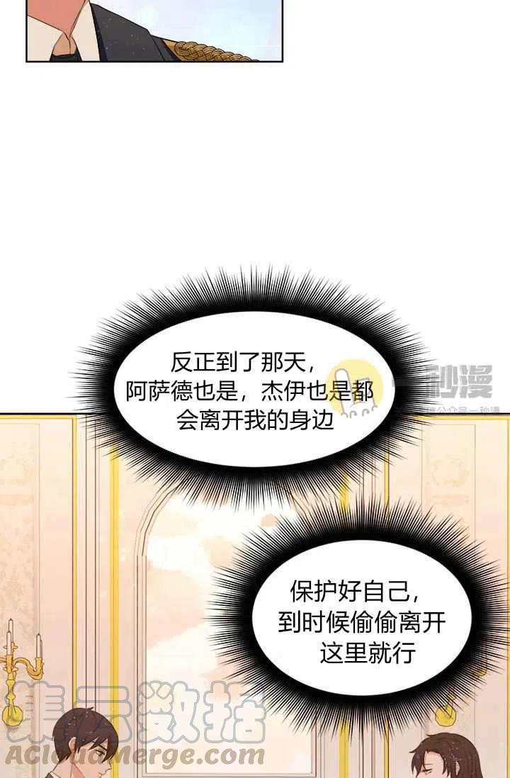 第12话73