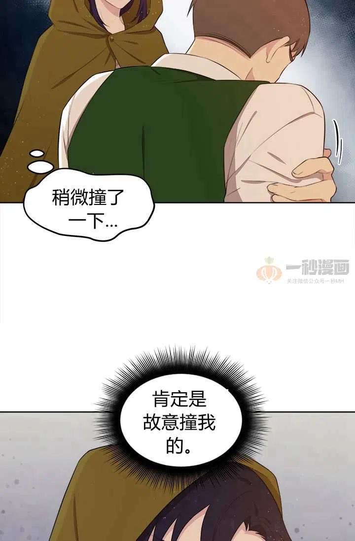 第7话25