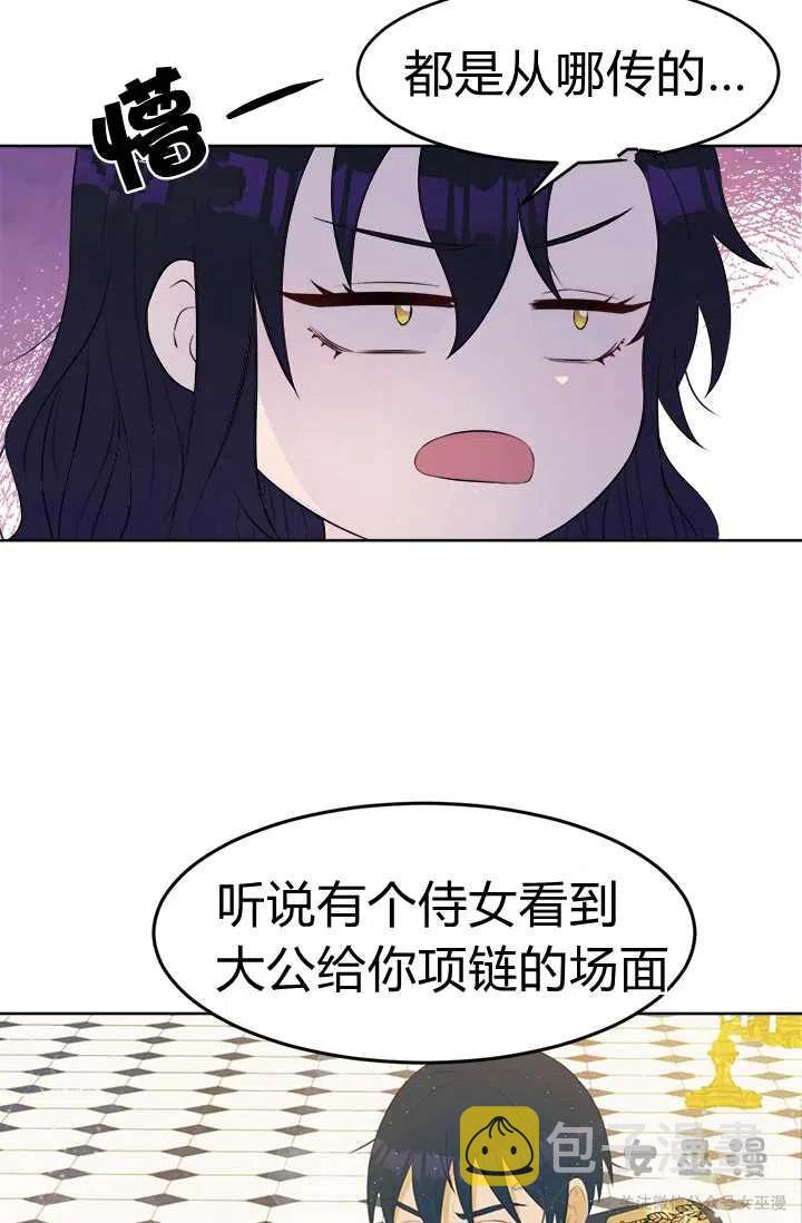 第25话28