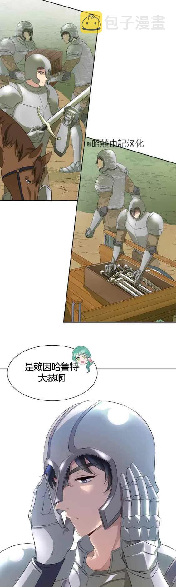 第49话5