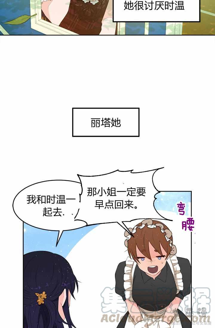 第17话39