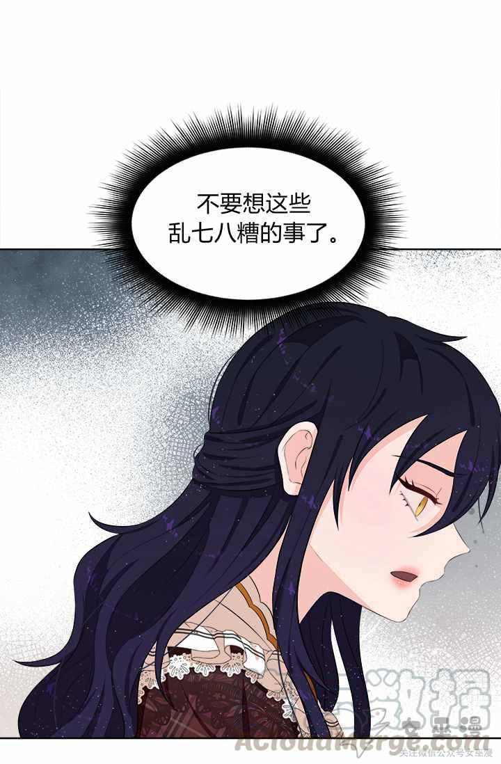 第17话33