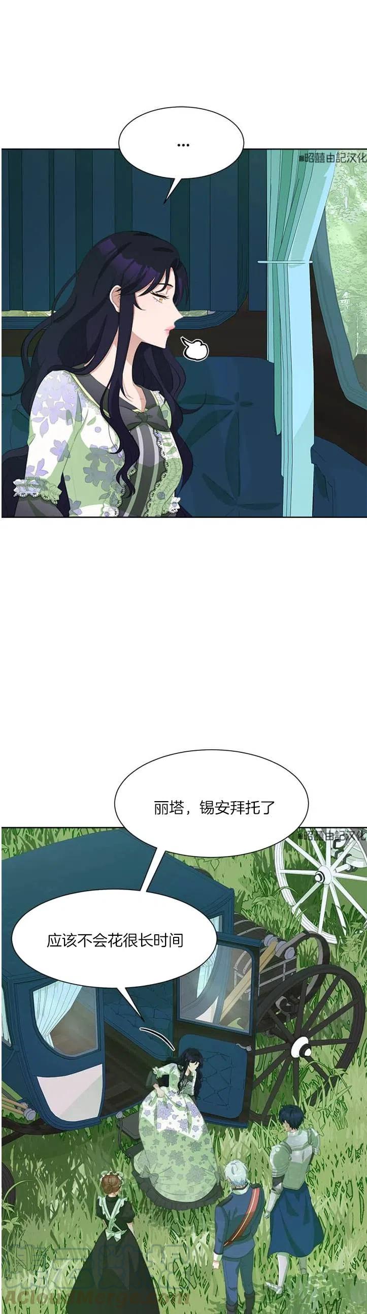 第47话6
