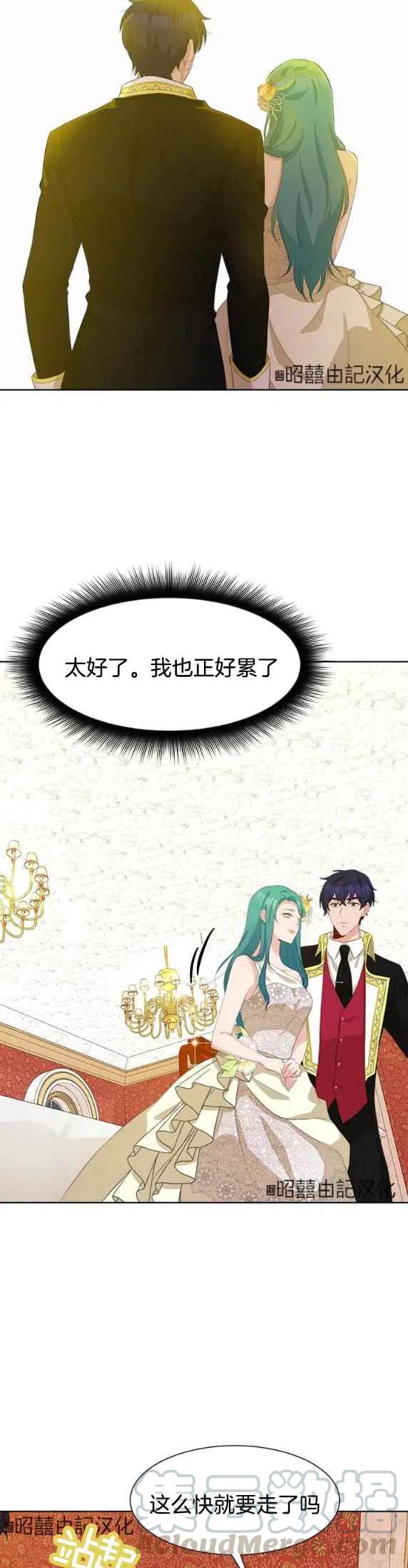 第48话26