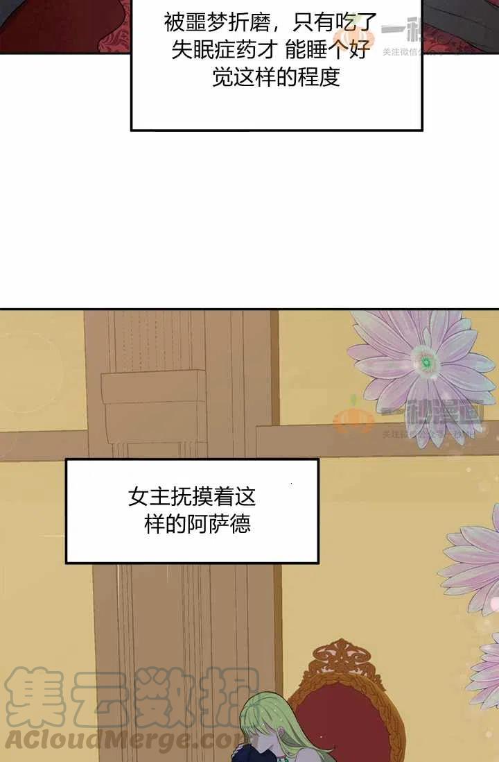 第3话64