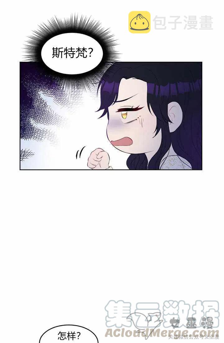 第33话8