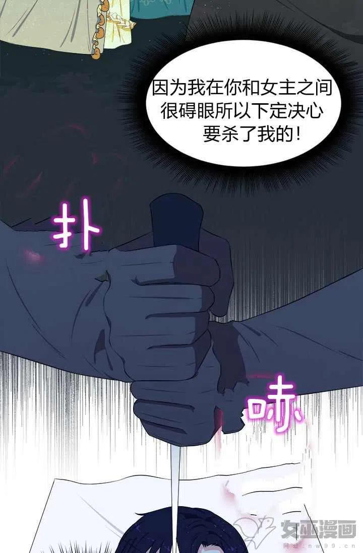 第15话25