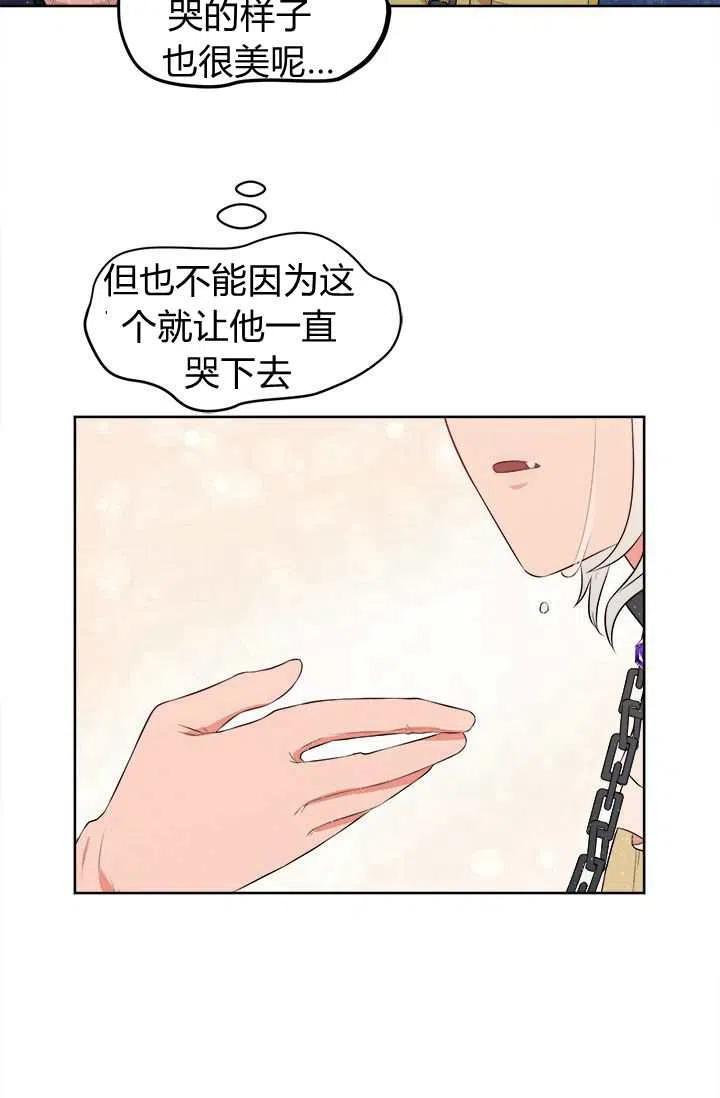第10话62