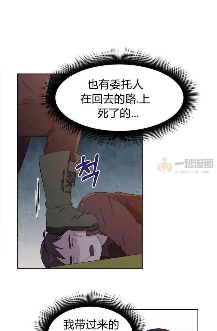 第7话20