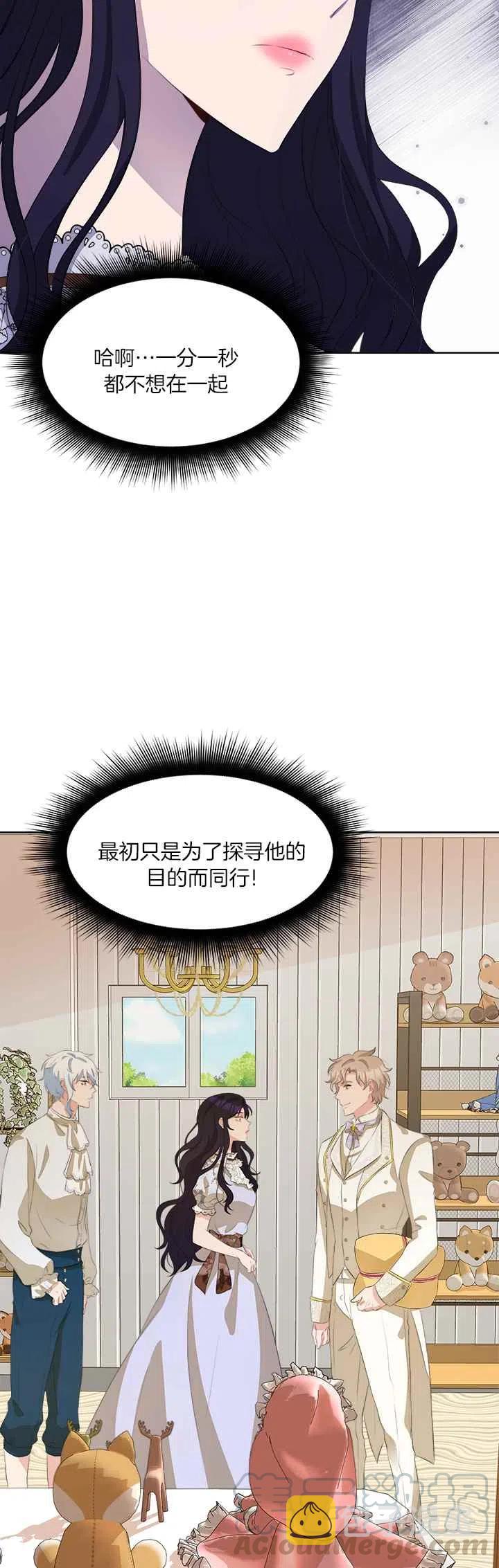 第44话30