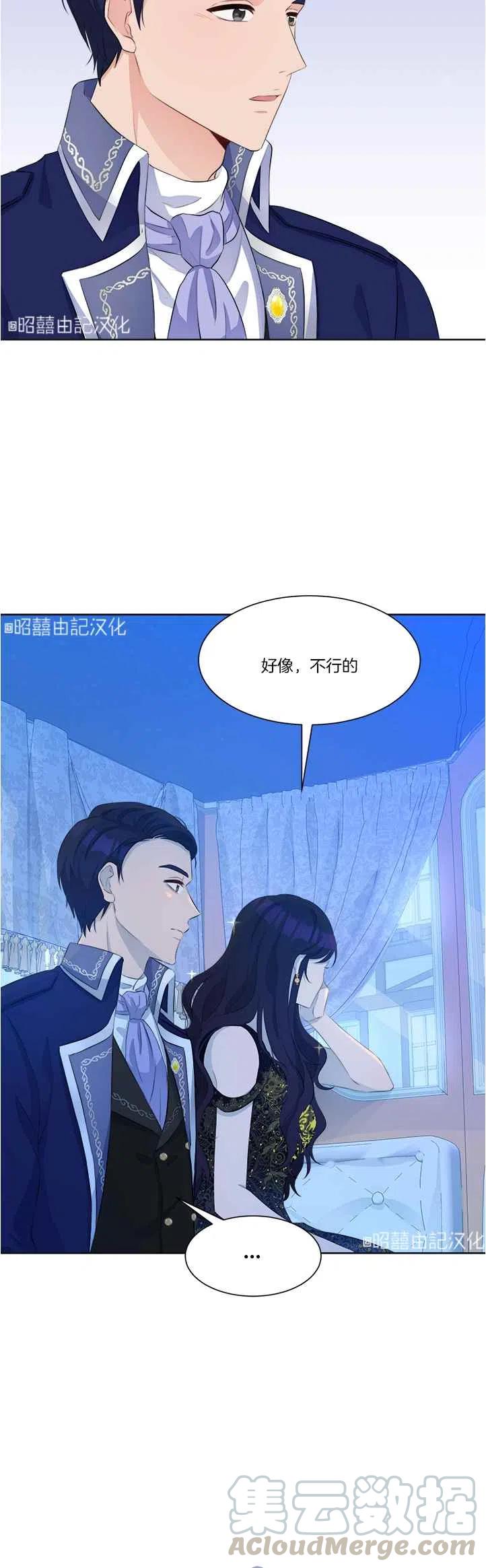 第40话12