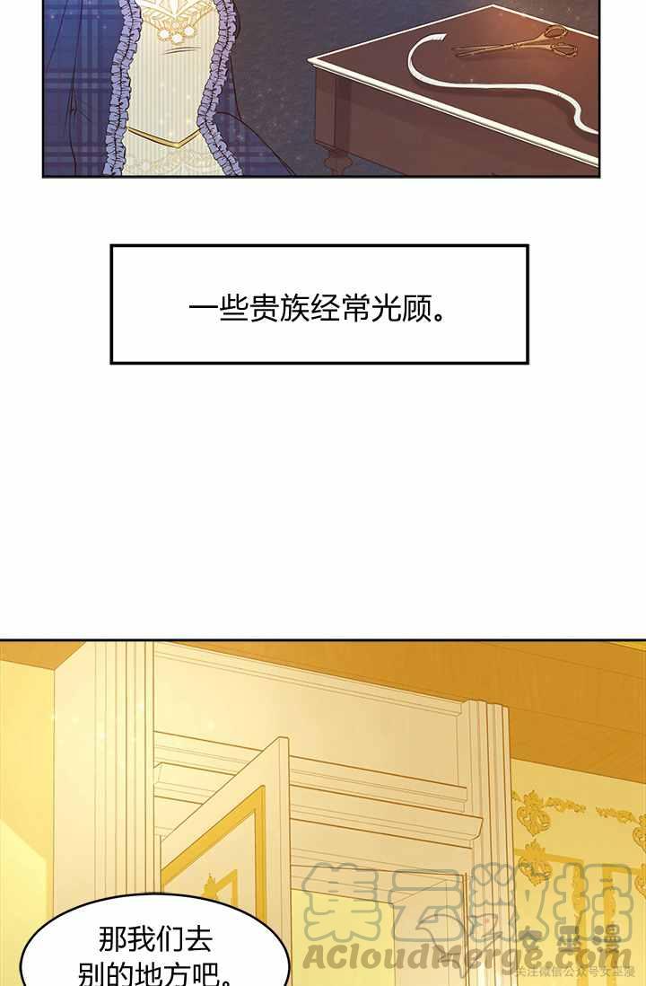 第17话12