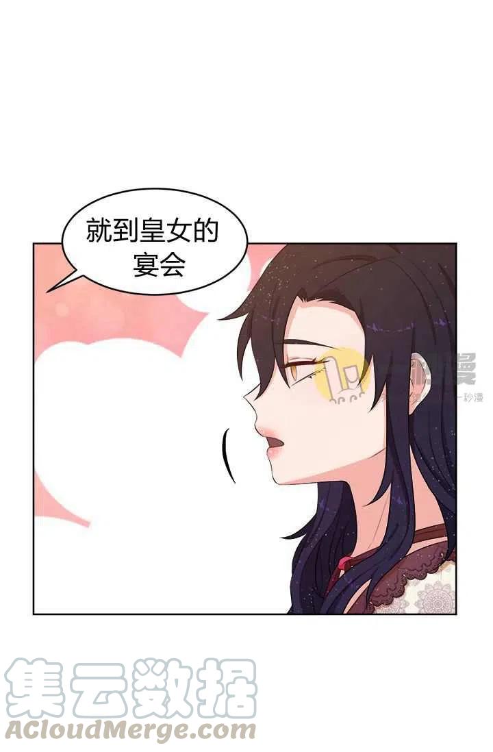 第12话67