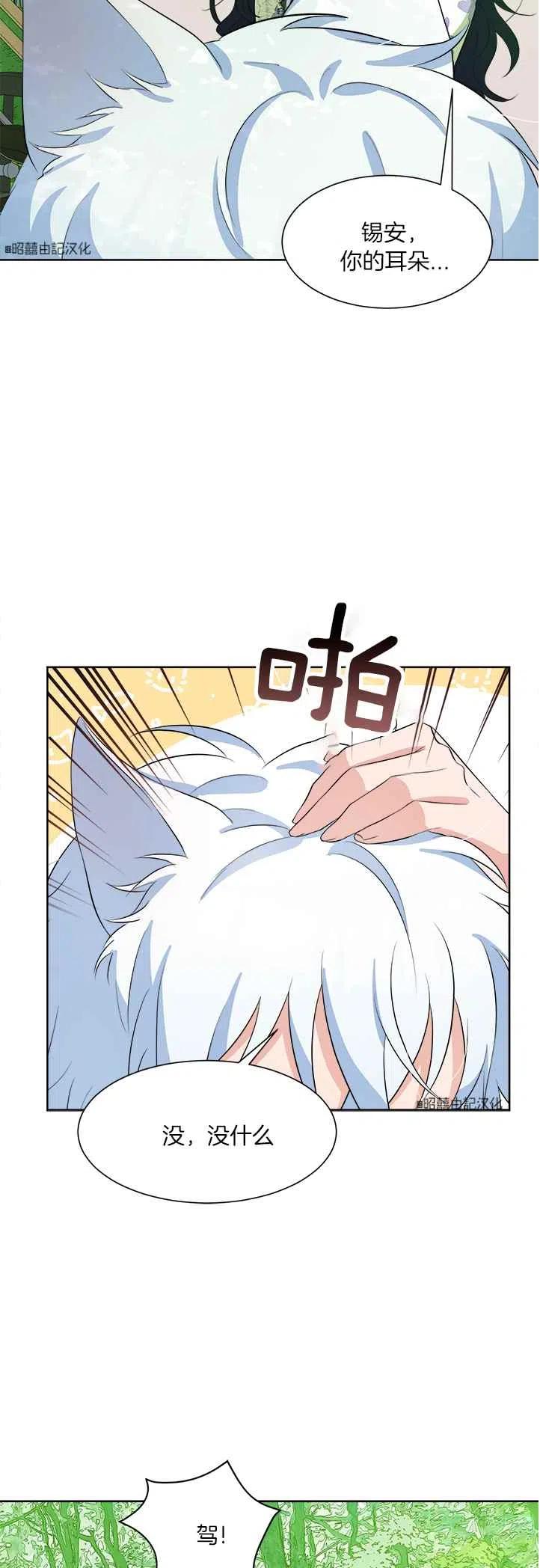 第46话15