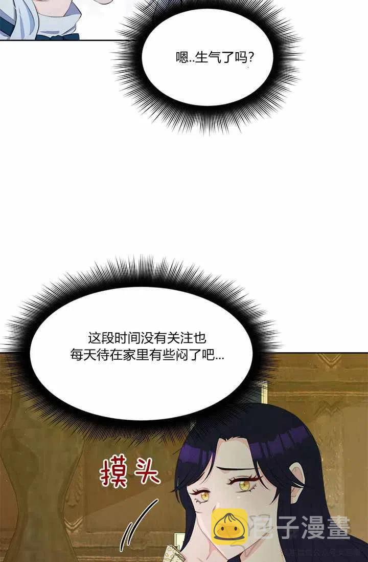 第35话2