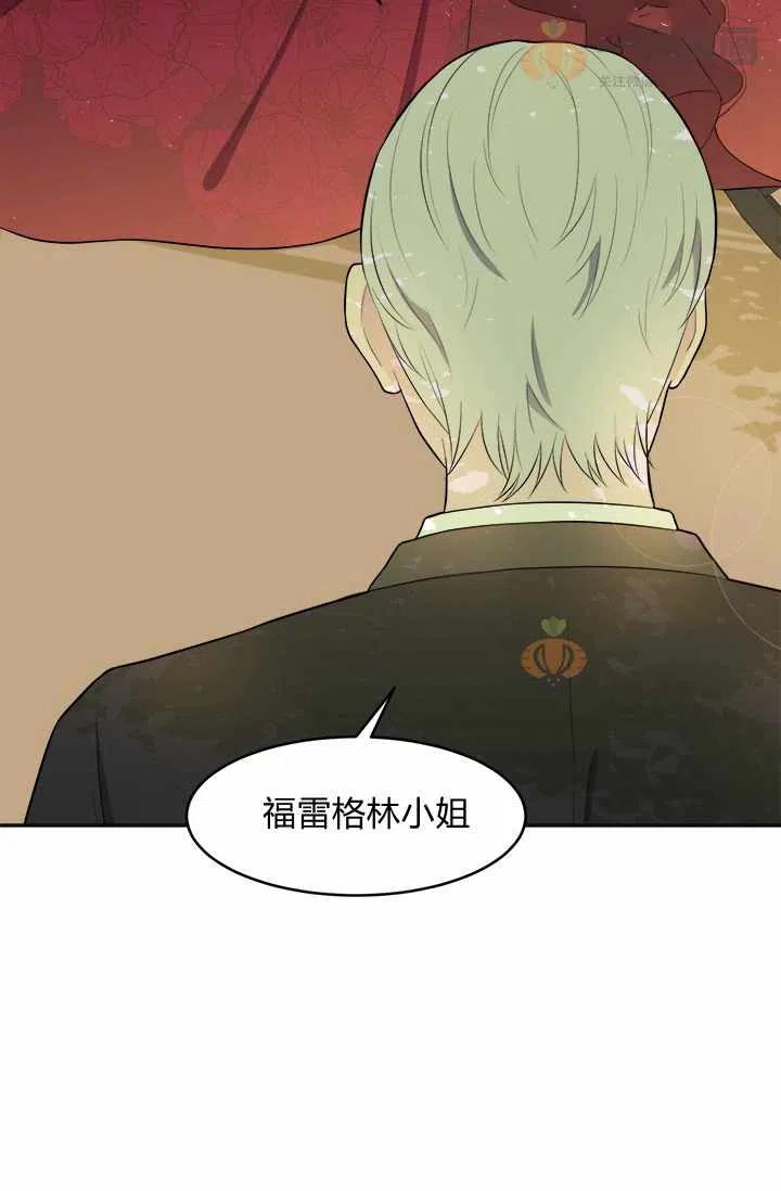 第3话10