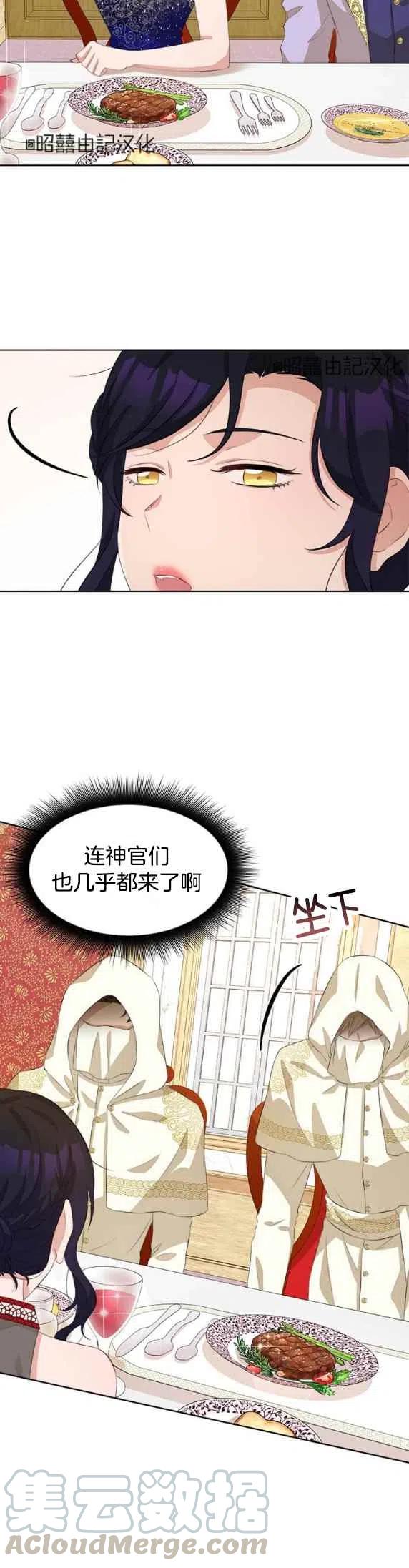 第48话16