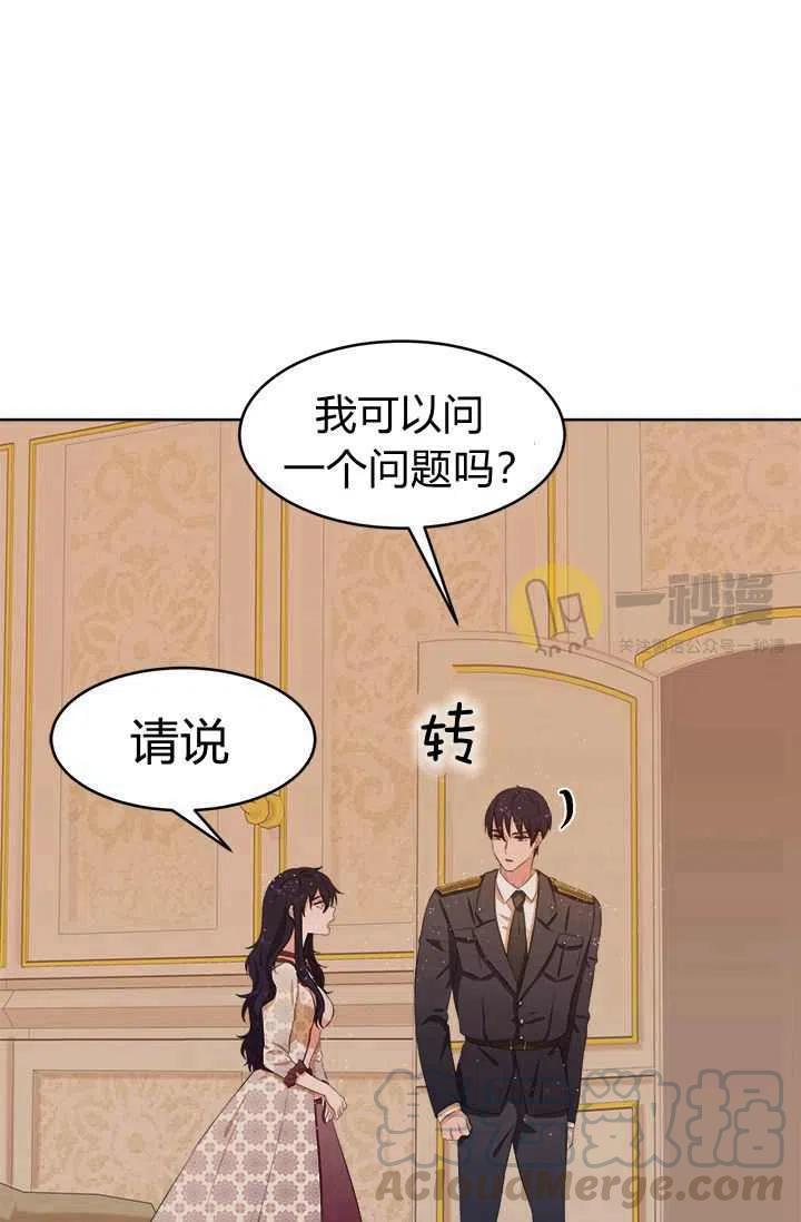 第12话76