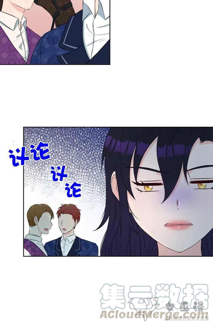 第24话33