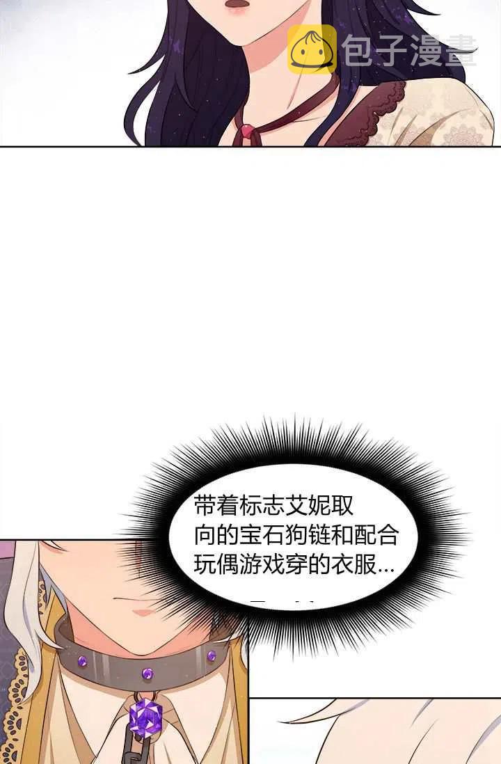 第10话31
