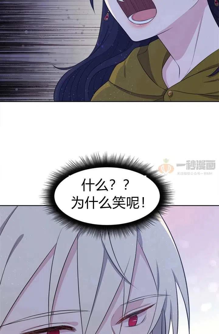 第7话86