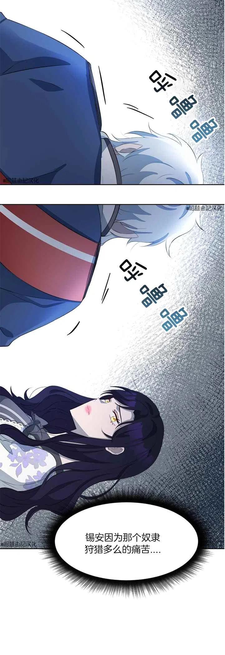 第46话37