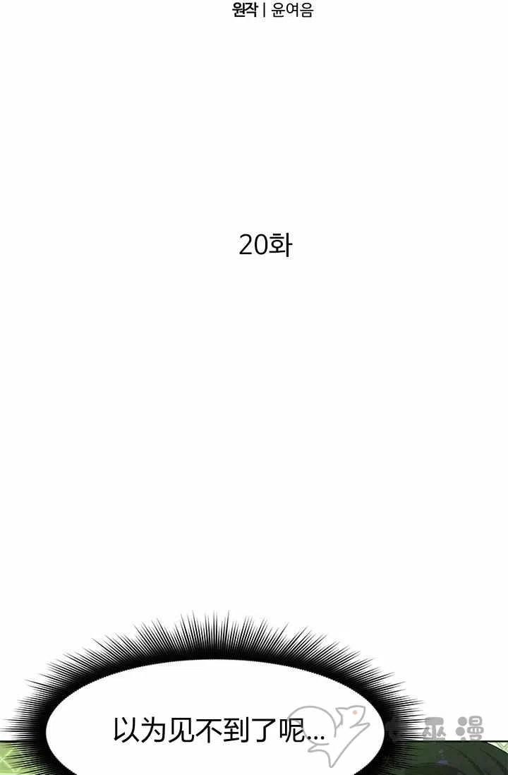 第20话9