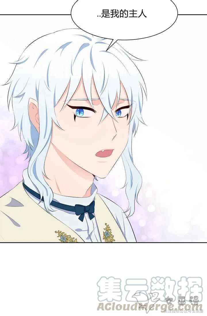 第36话20