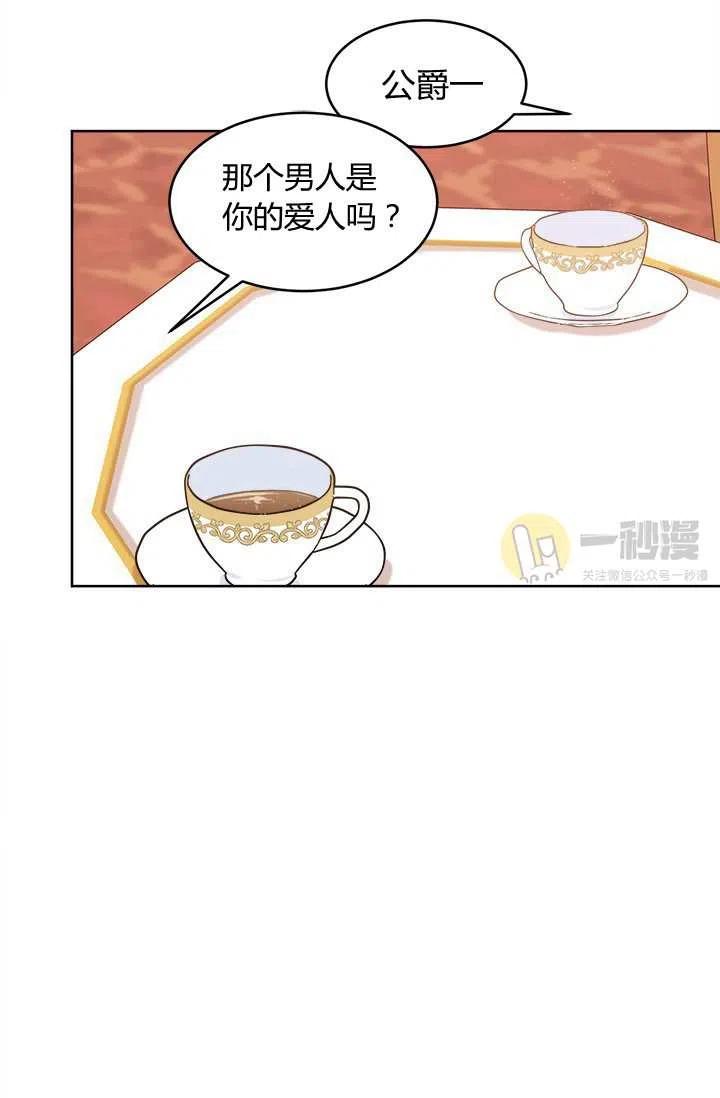 第11话80