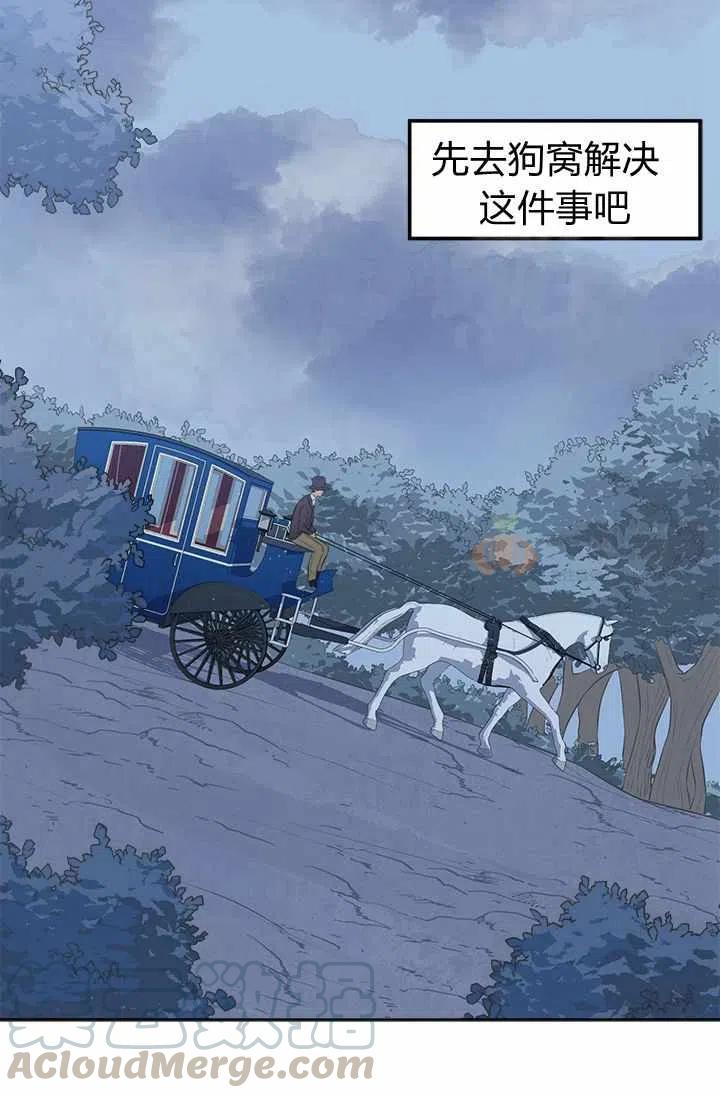第9话94