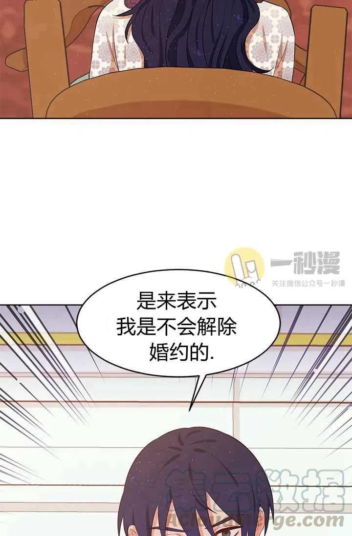 第12话3