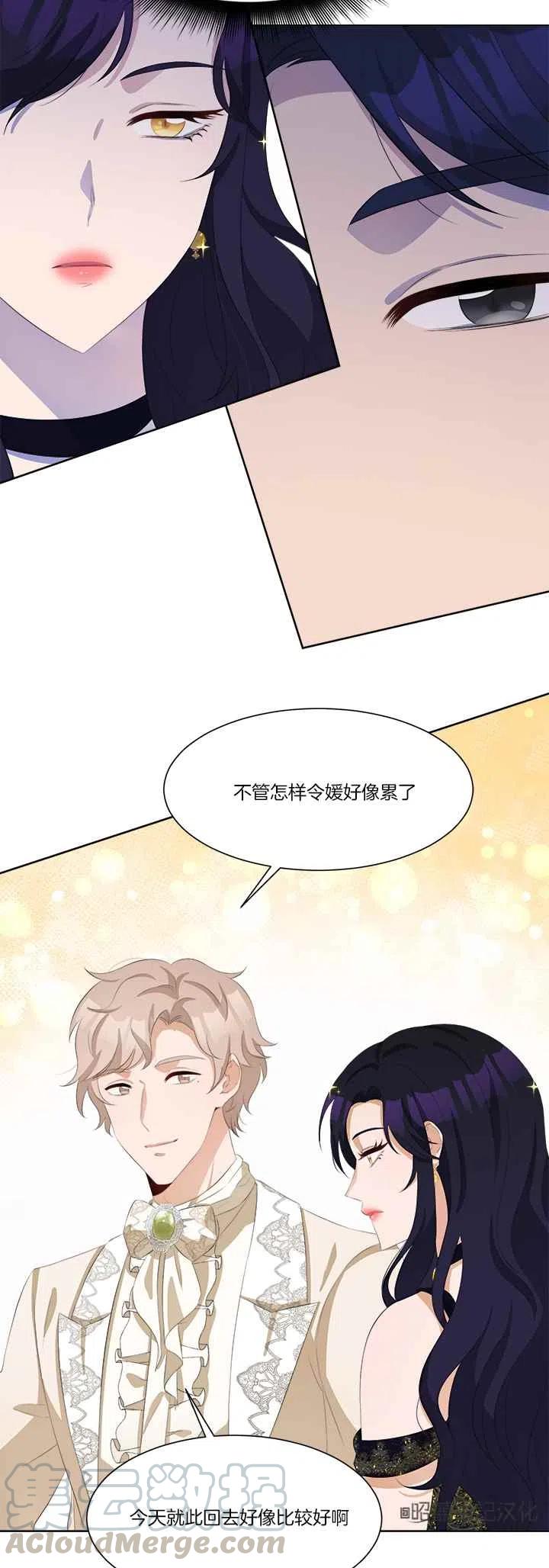 第43话18