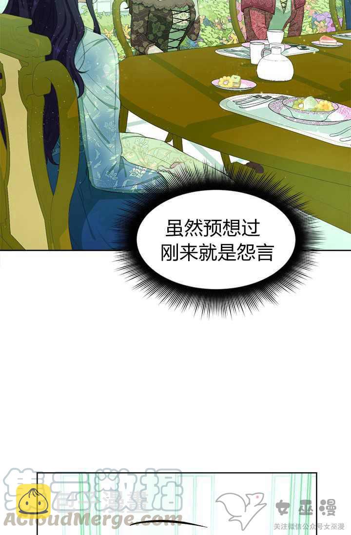 第19话55