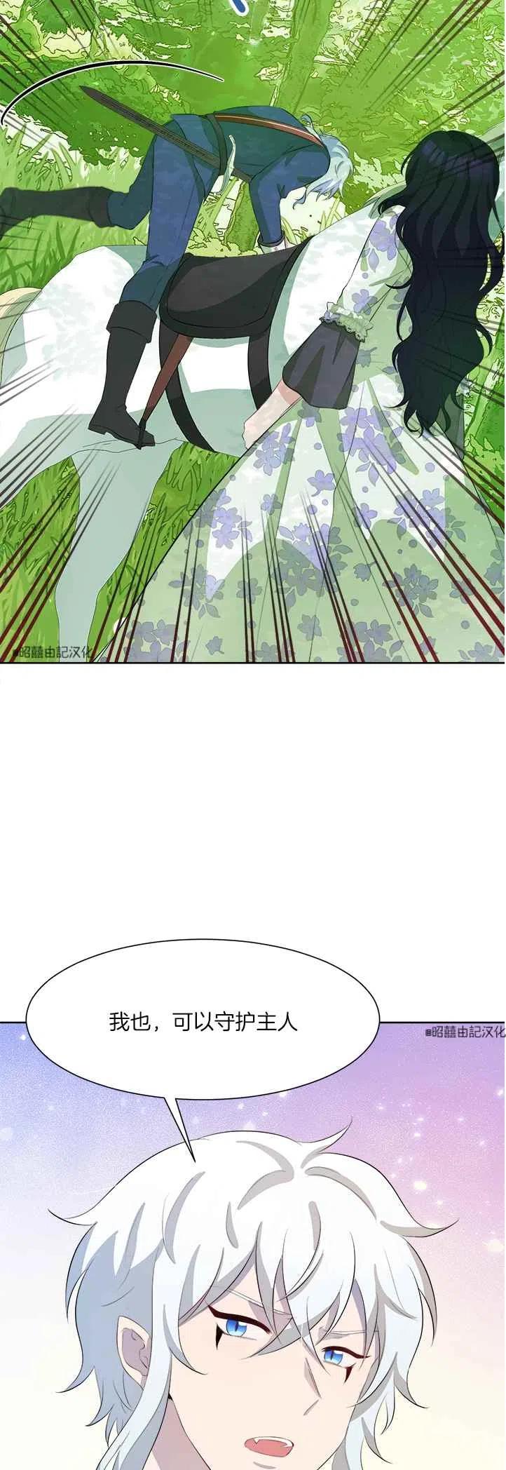 第46话11