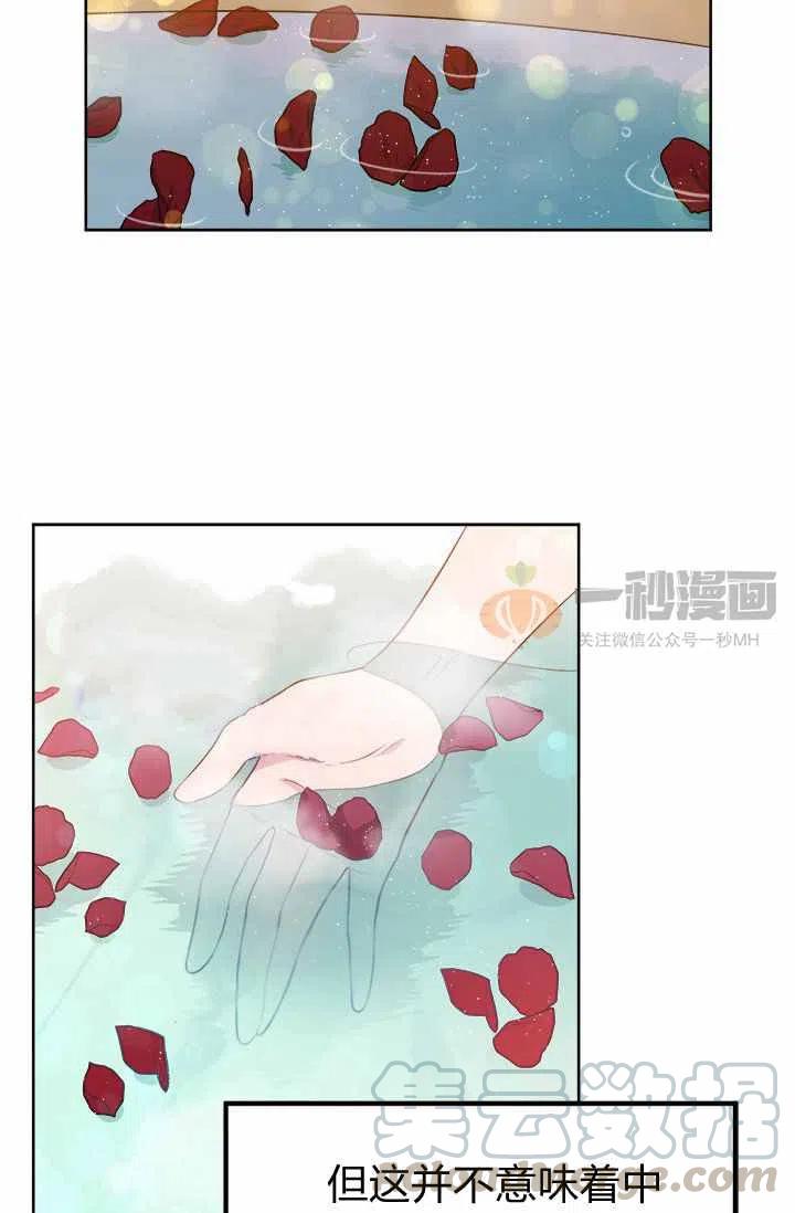第5话30