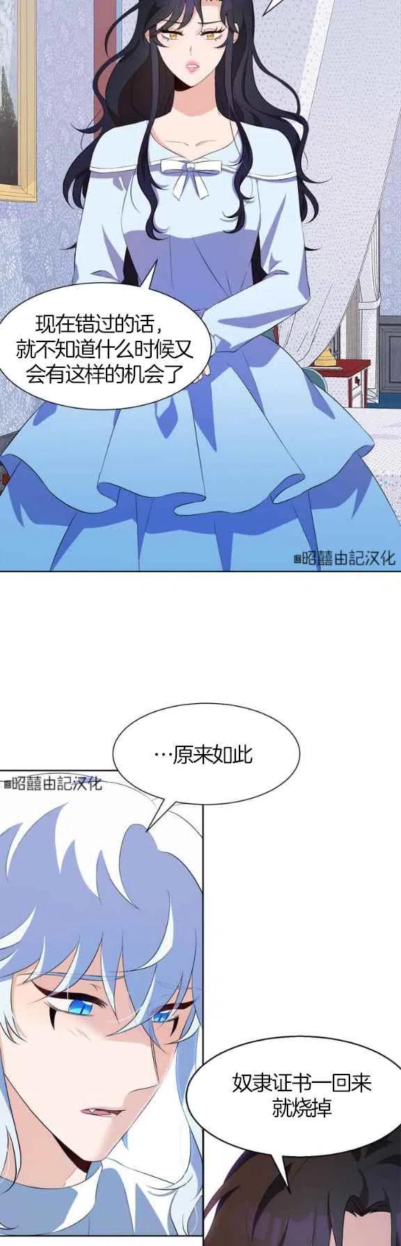 第55话9