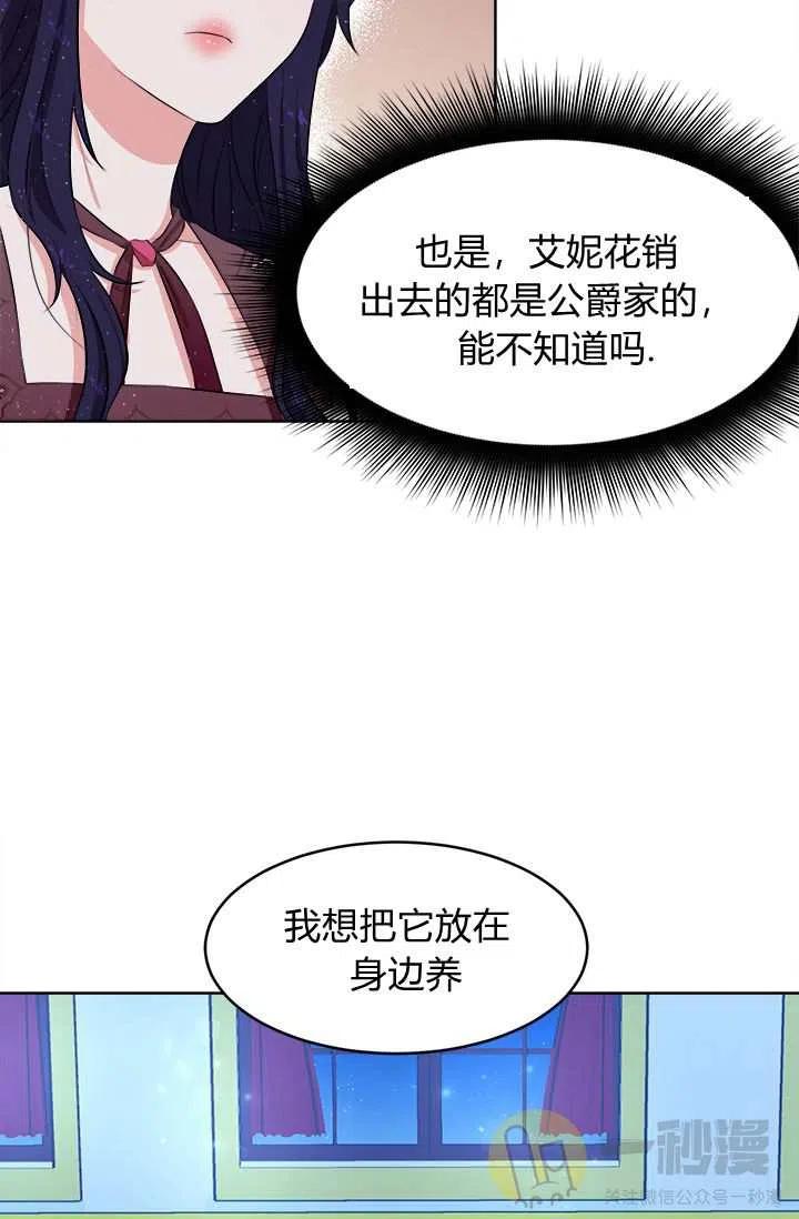 第13话69
