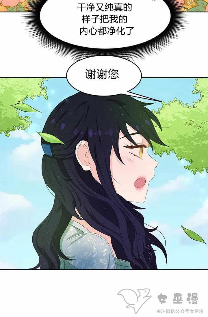 第21话15