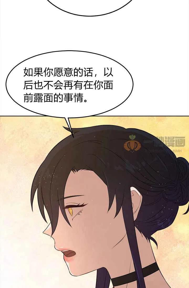 第4话78