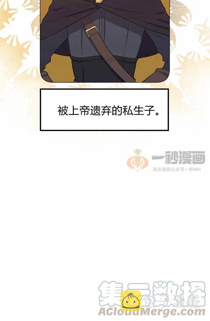 第5话36