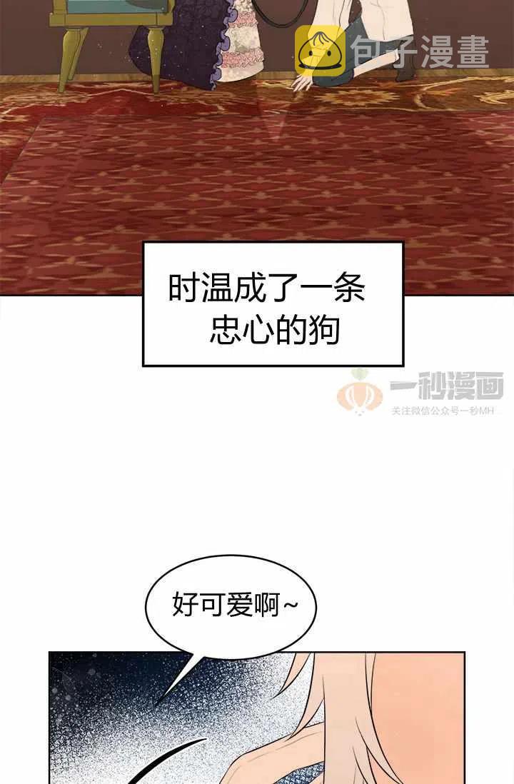 第9话59