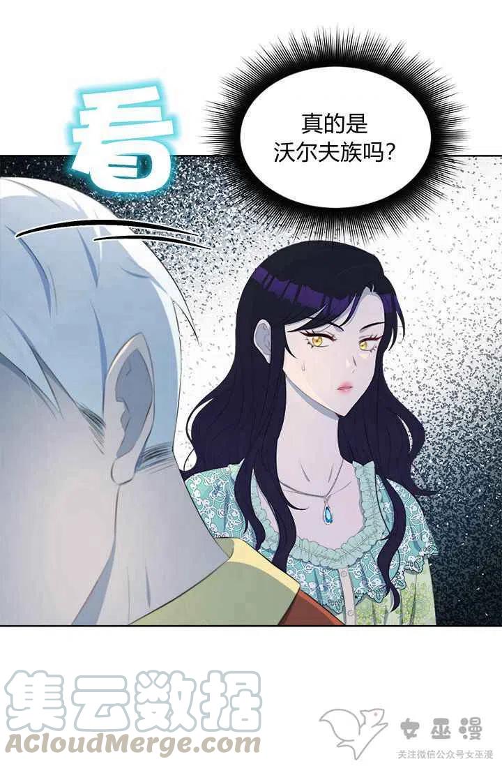 第36话6