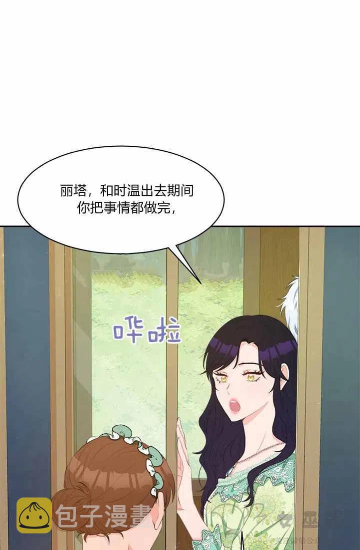 第35话10
