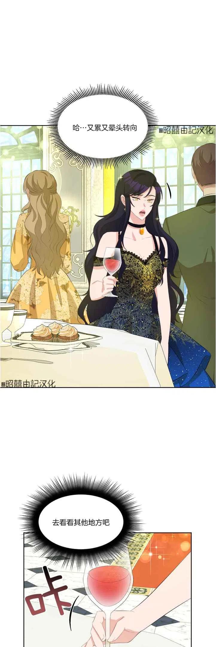 第42话31