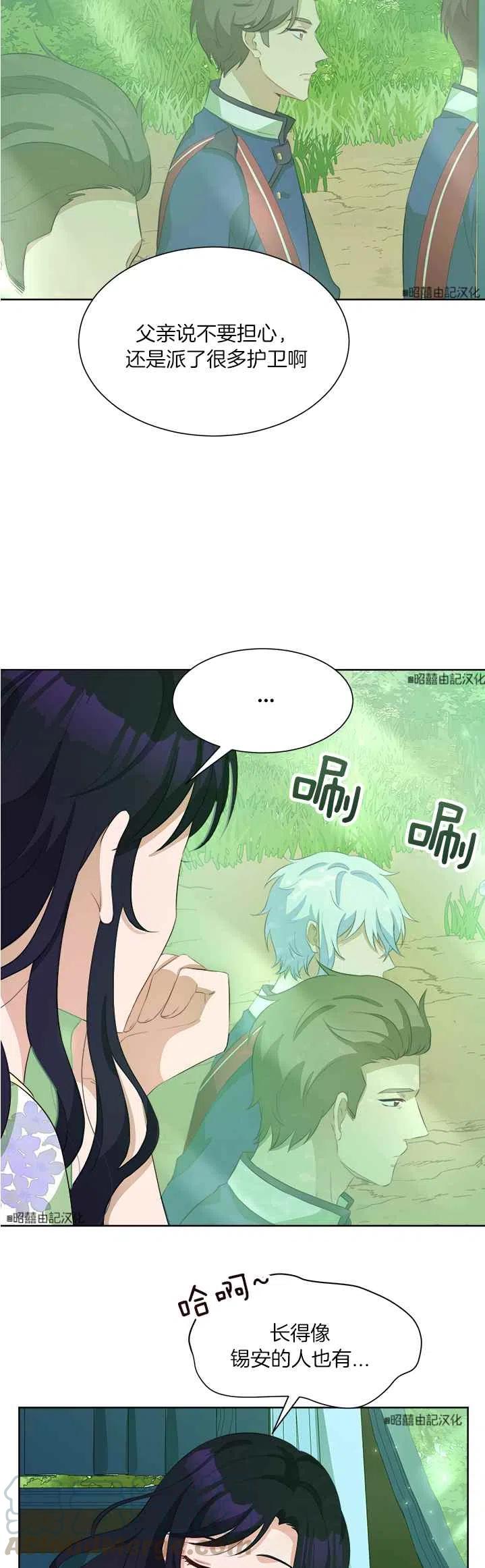 第45话38